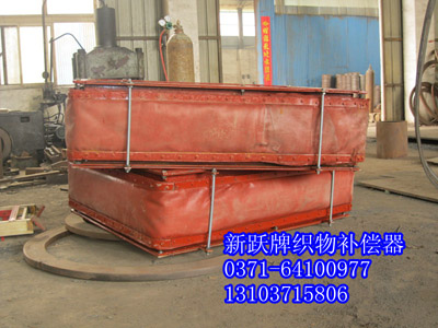 4.20發往鎮江的織物（wù）補償器