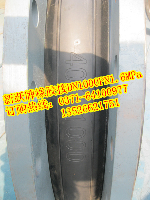 耐油橡膠接頭（tóu）怎樣避免（miǎn）老化和延長使用壽命