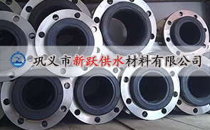 新鄉工程采用我（wǒ）公司可曲撓橡膠接（jiē）頭