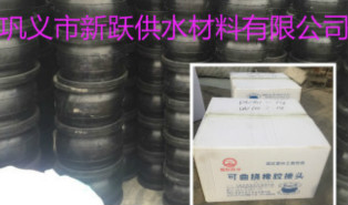 91精品视频在线橡膠接頭使用在湖北（běi）洪湖市工程