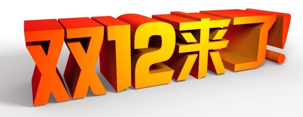 雙（shuāng）12囤貨節橡膠接頭廠家特（tè）惠，客戶（hù）下單熱情高漲