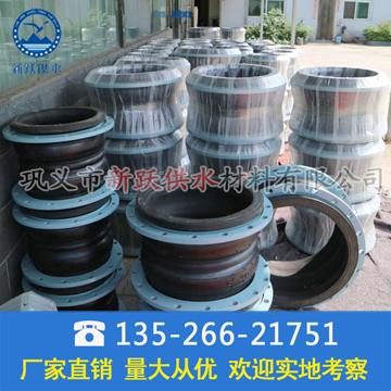 靖江客戶訂購一批雙球（qiú）體橡膠接頭