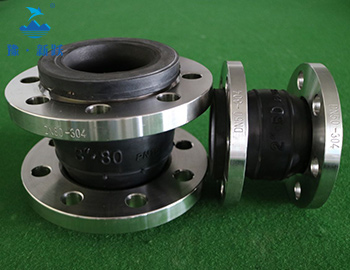 可曲撓橡（xiàng）膠（jiāo）接頭