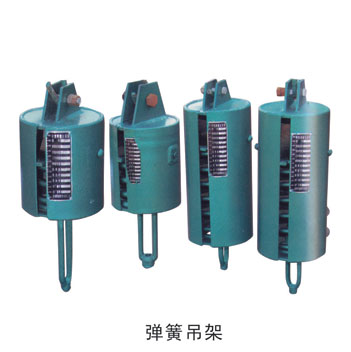 彈簧吊架（jià）的基本信息及（jí）分類