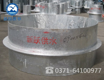 熱鍍鋅（xīn）防水套管