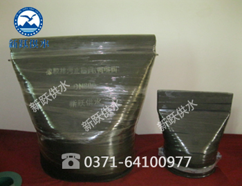 橡膠排汙（wū）止回閥