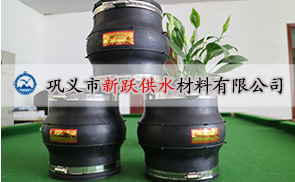 91精品视频在线專業生產耐（nài）腐蝕橡膠接頭