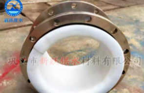 襯四氟（fú）橡膠接（jiē）頭在（zài）管道行業逐漸崛起