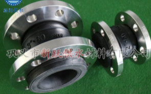 我公司橡膠接頭配套法蘭標準要求