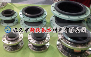 撓性橡膠接頭能承（chéng）壓多大？由什麽決定？